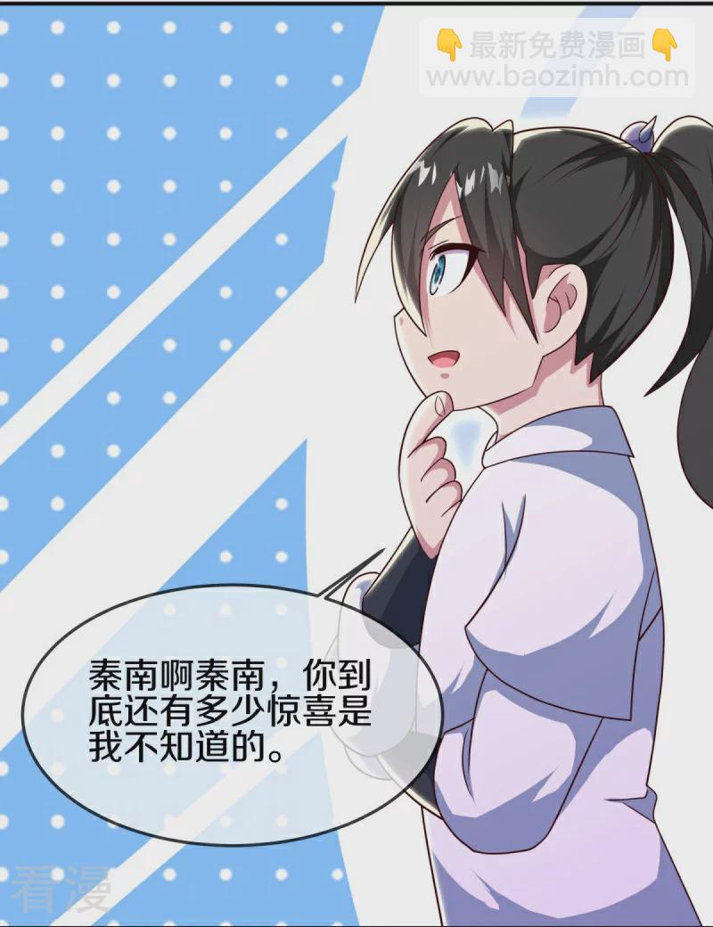 第558话 战备时间21