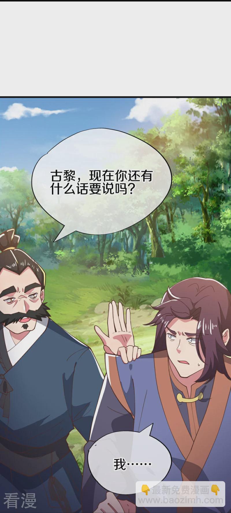 第558话 战备时间30