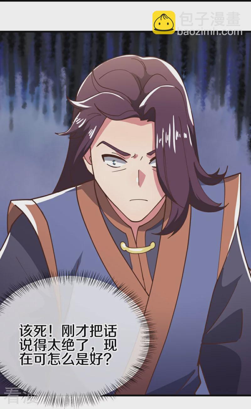第558话 战备时间31