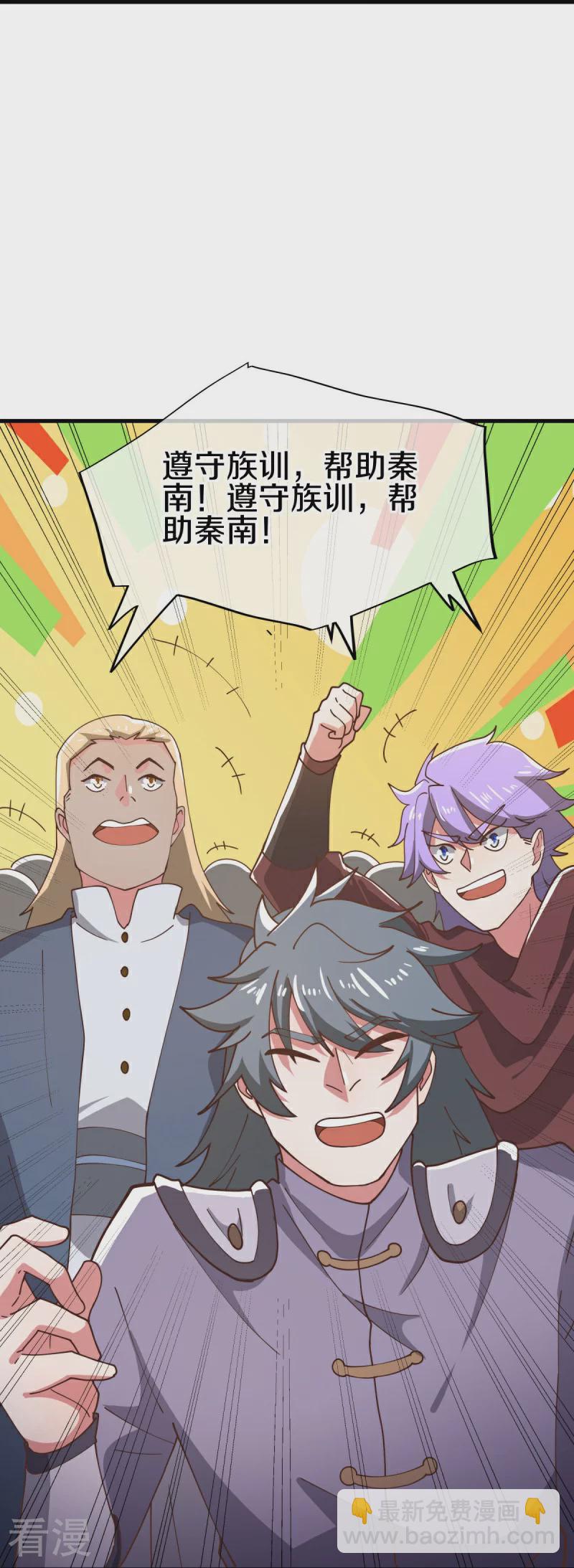 第558话 战备时间34