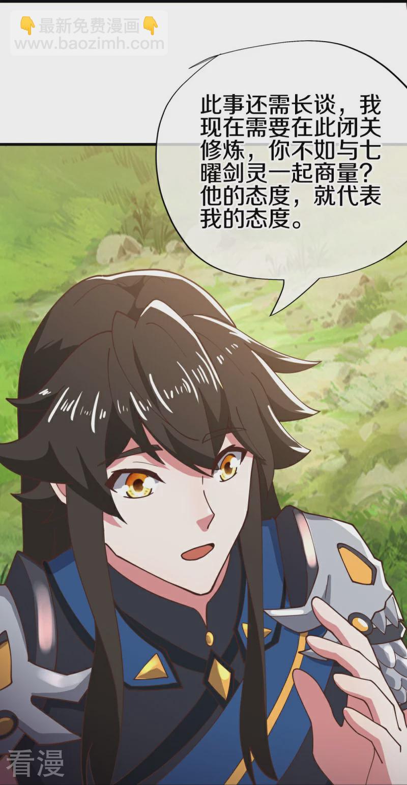 第558话 战备时间36