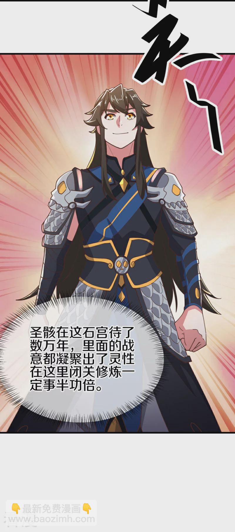 第558话 战备时间45