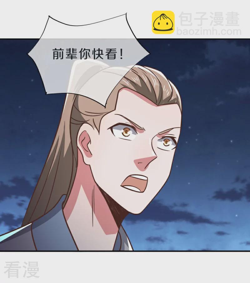 第558话 战备时间48