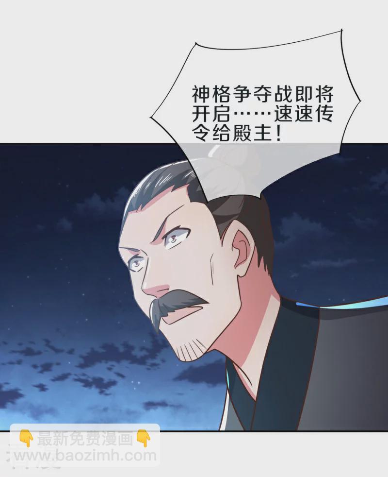 第558话 战备时间54