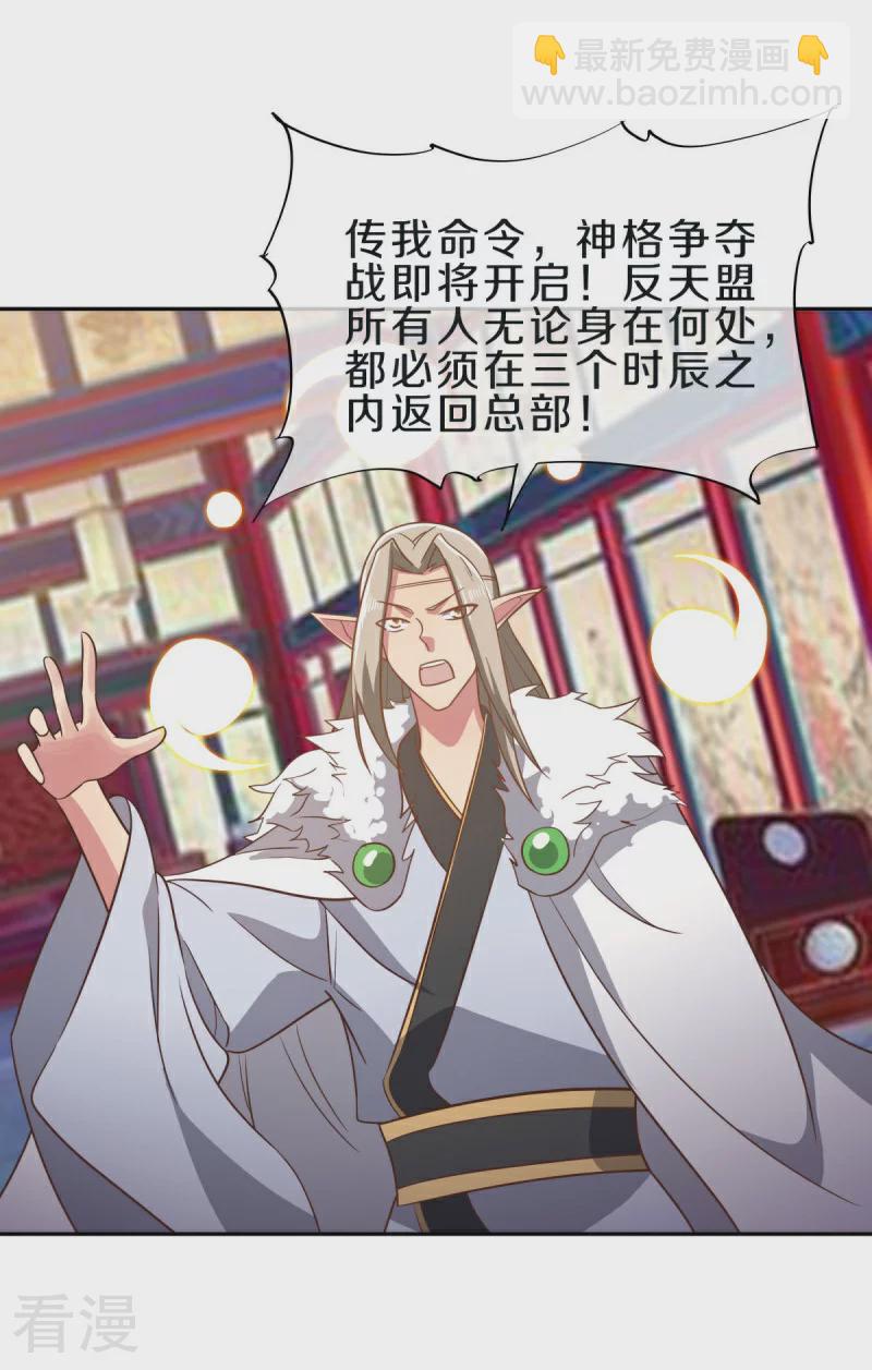 第558话 战备时间55
