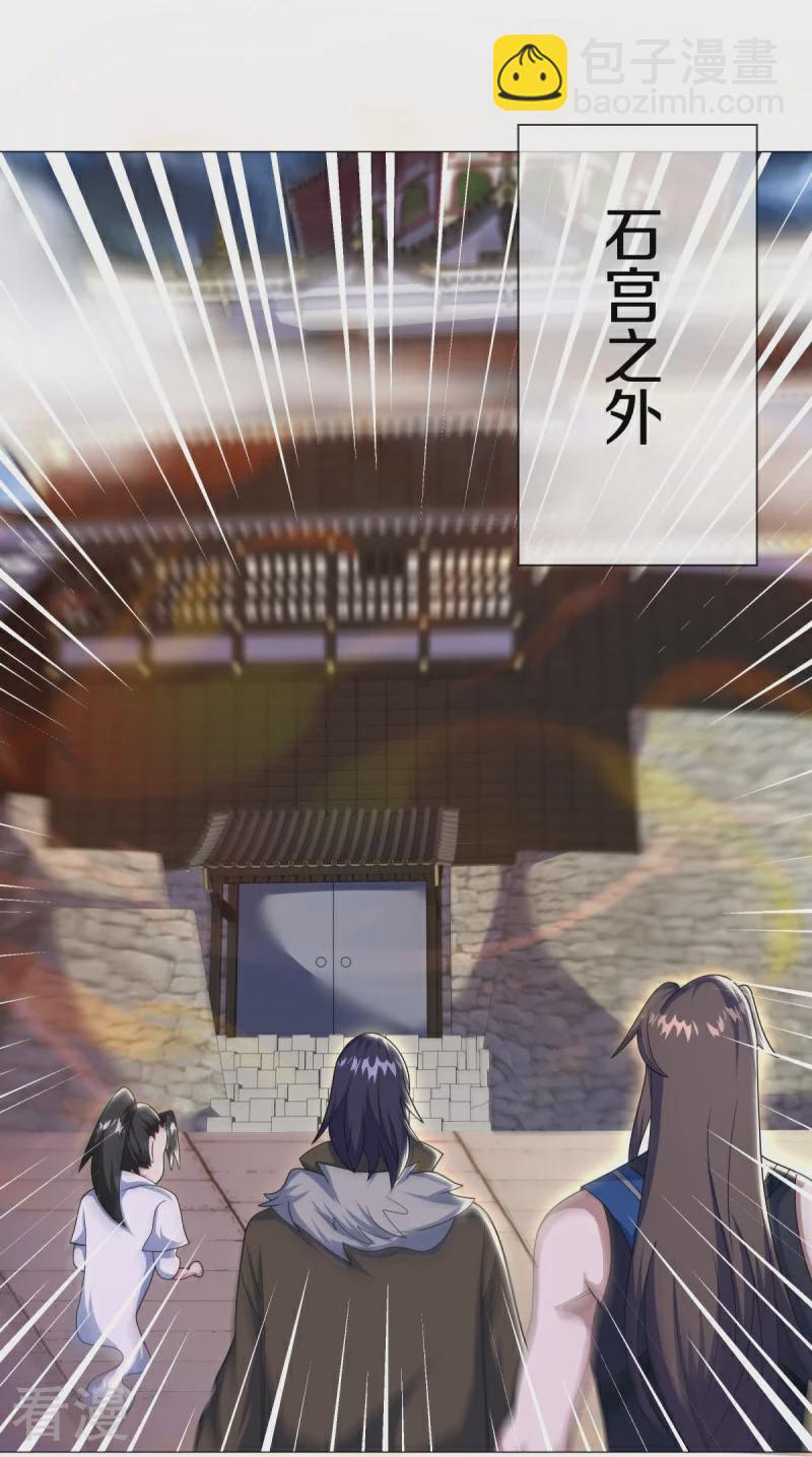 第558话 战备时间8