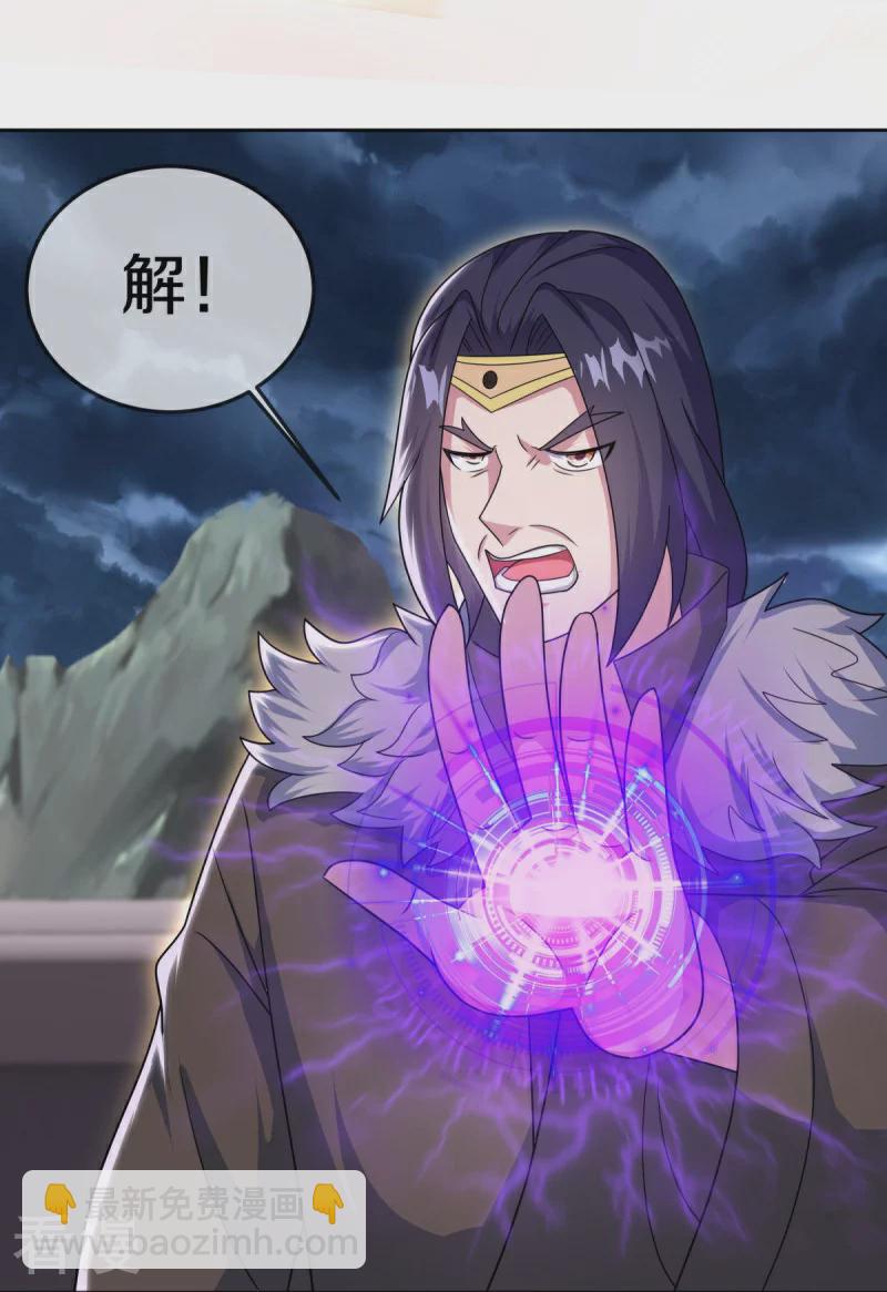 第558话 战备时间9