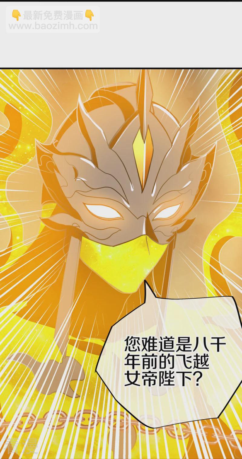 第561话 另辟蹊径12