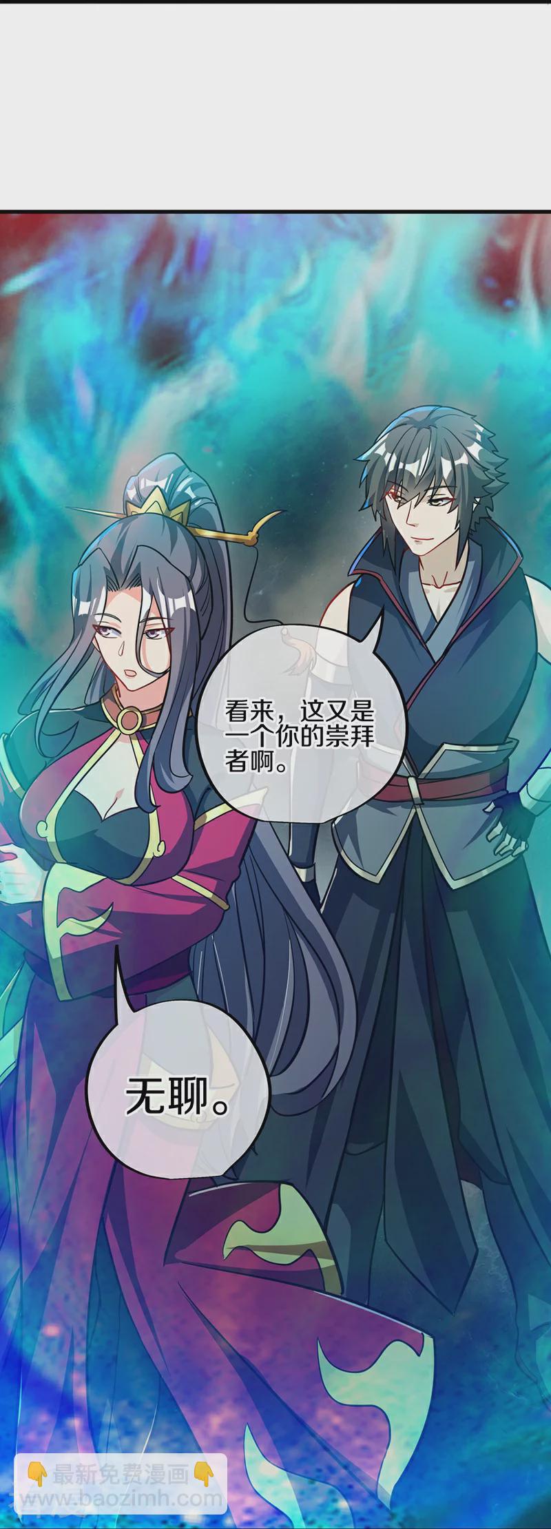 第561话 另辟蹊径13