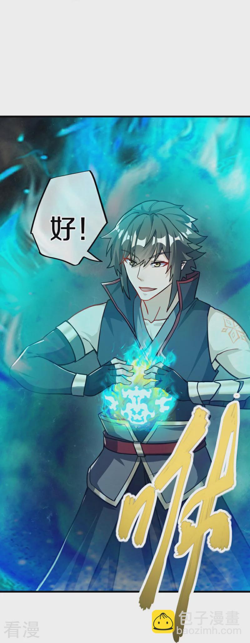第561话 另辟蹊径15