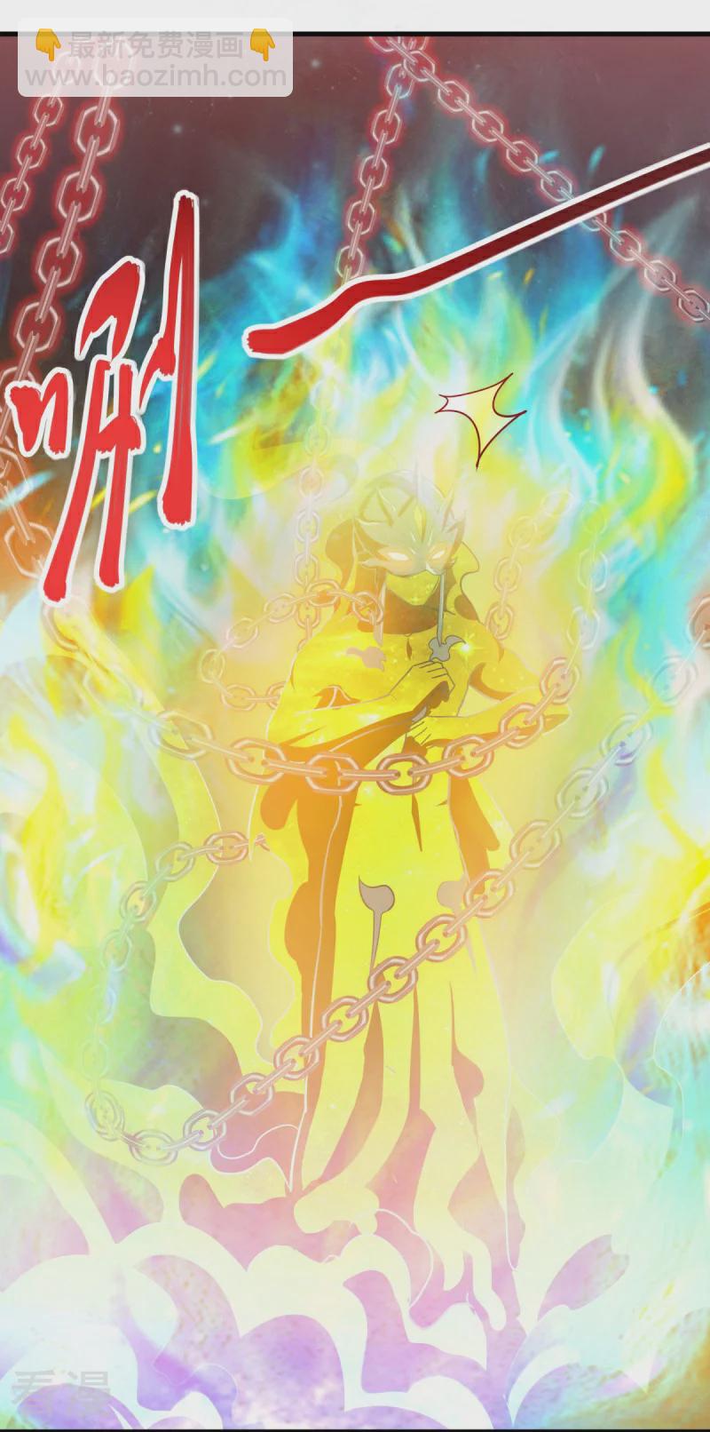 第561话 另辟蹊径2
