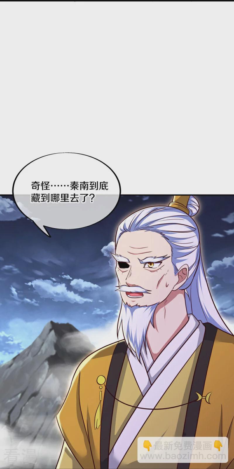 第561话 另辟蹊径34