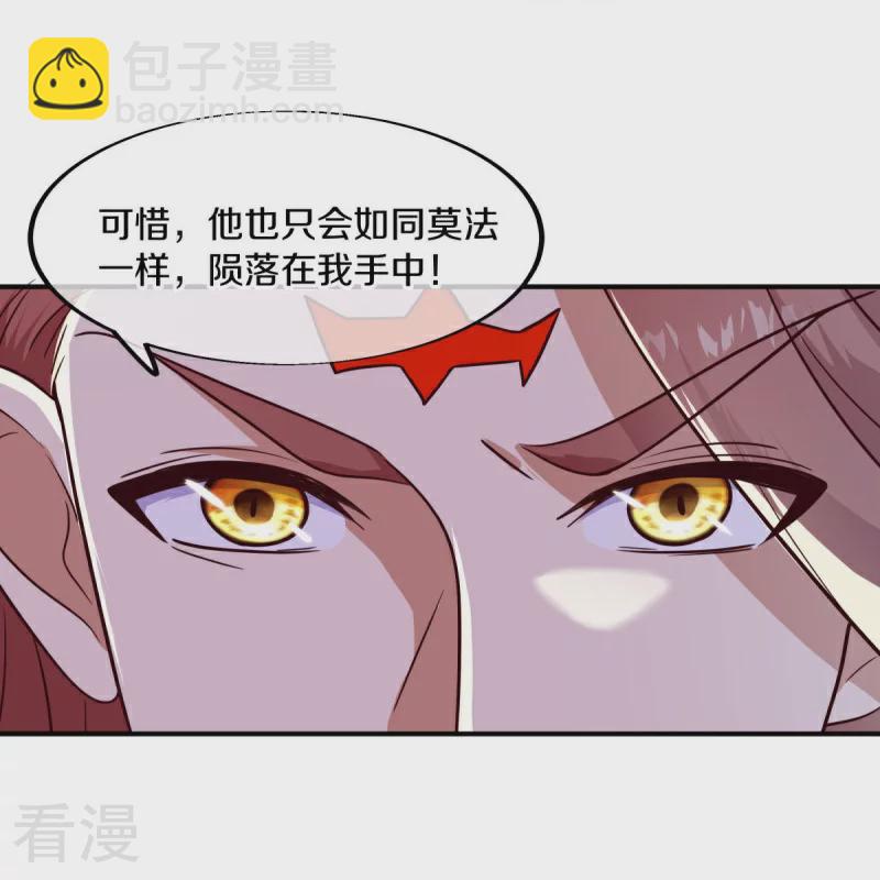 第561话 另辟蹊径36