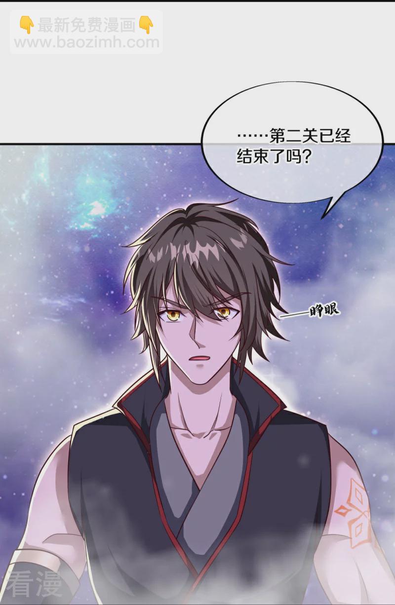 第561话 另辟蹊径40