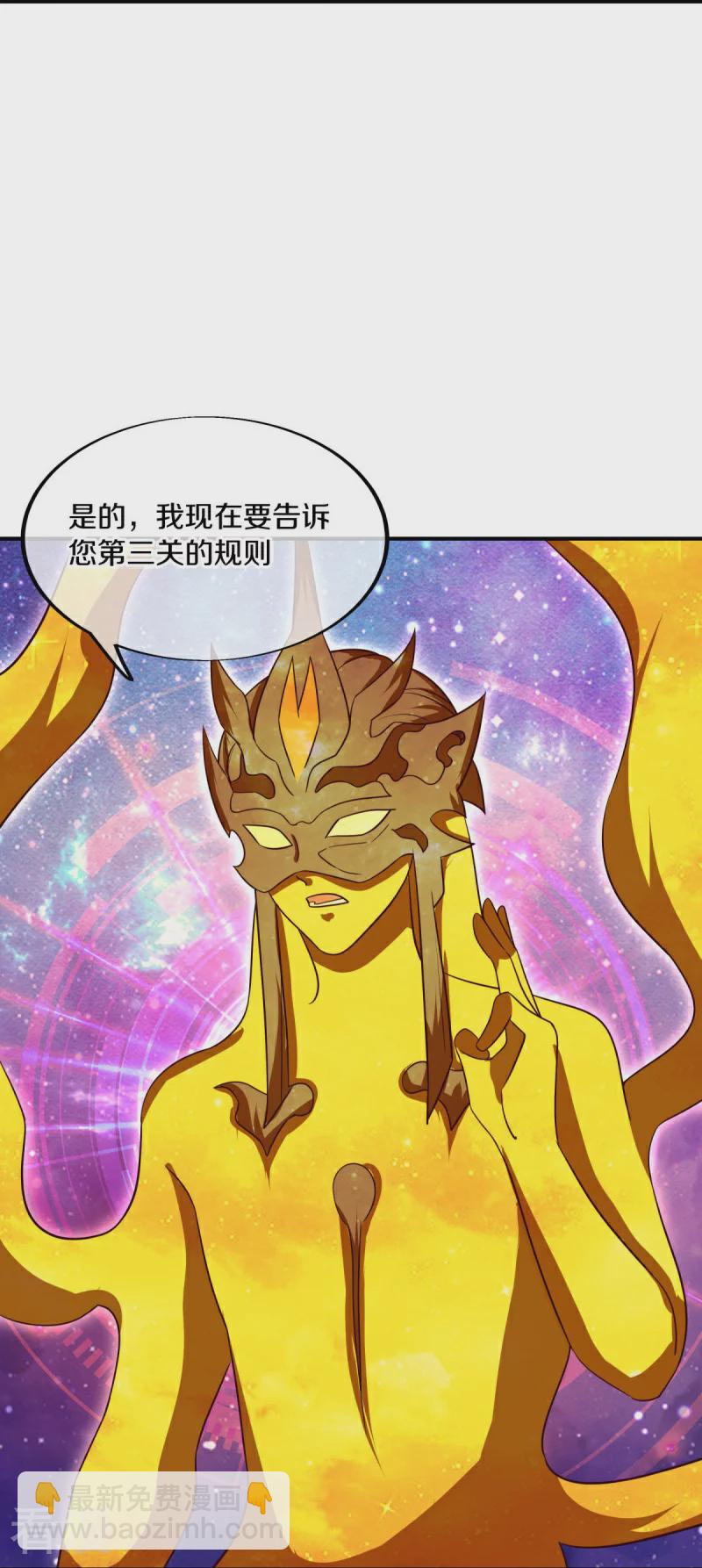 第561话 另辟蹊径41