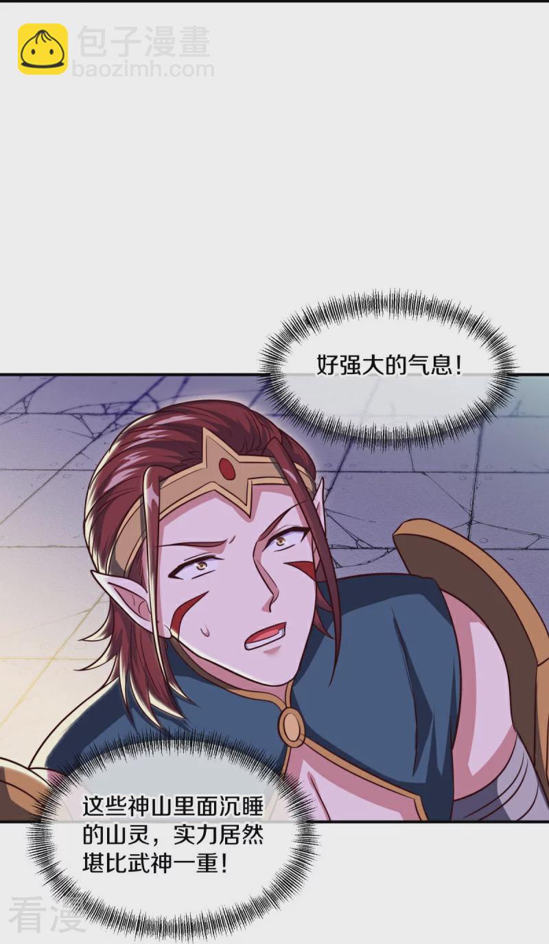 第561话 另辟蹊径55