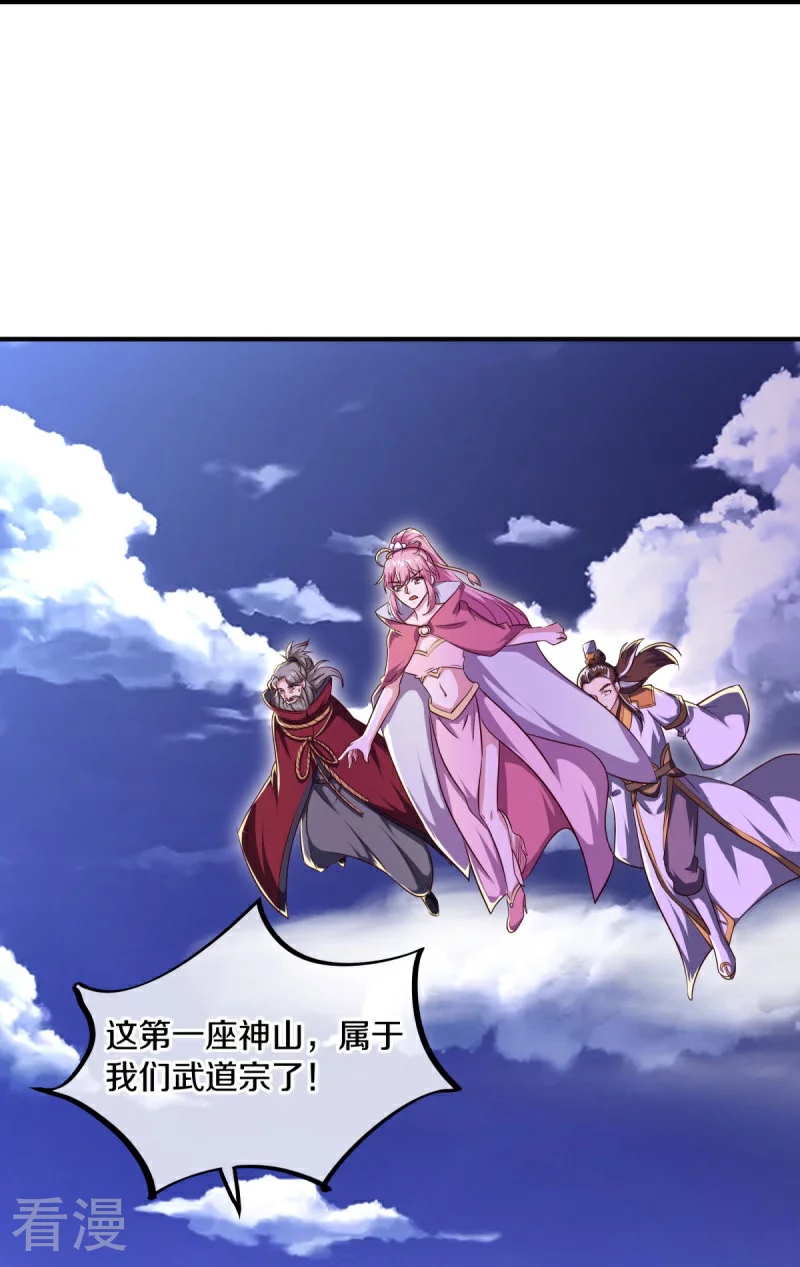 第561话 另辟蹊径59