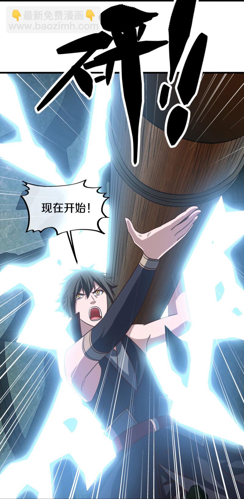 第581话 撼天钟16