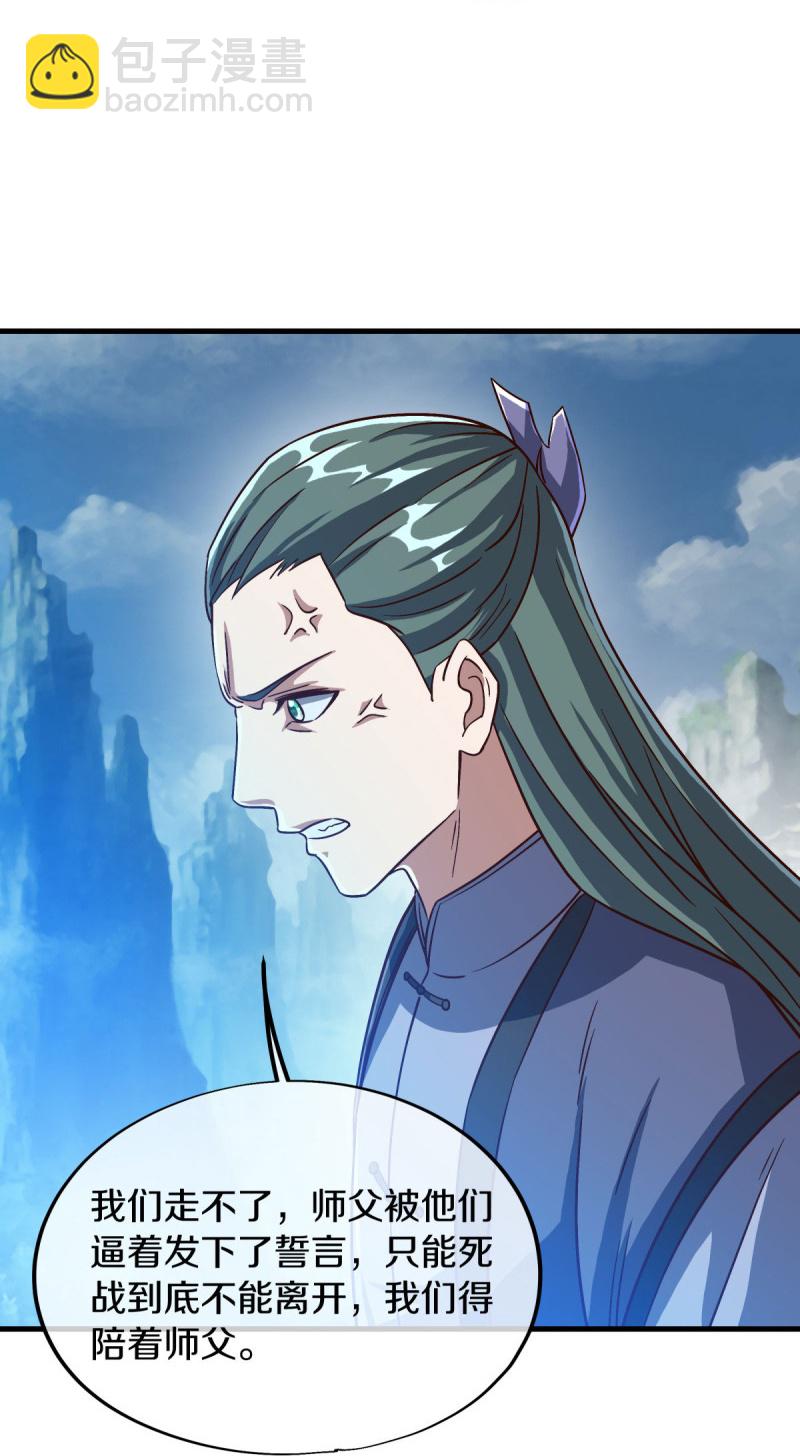 第581话 撼天钟25
