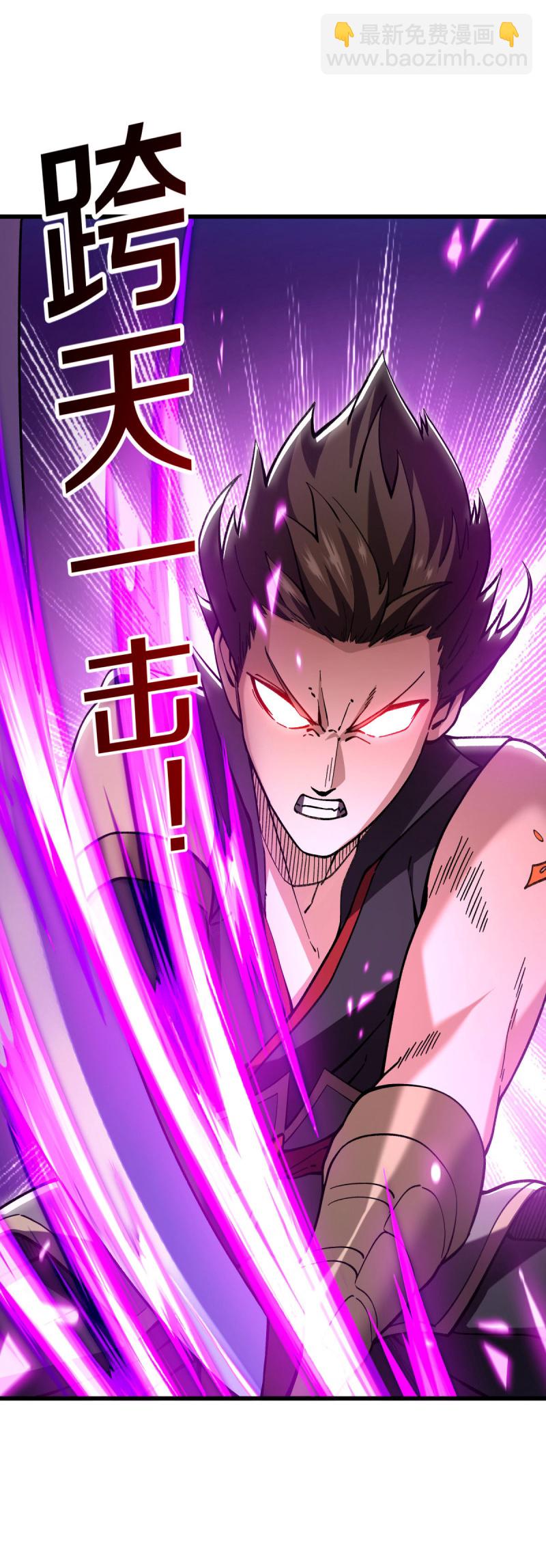 第581话 撼天钟41