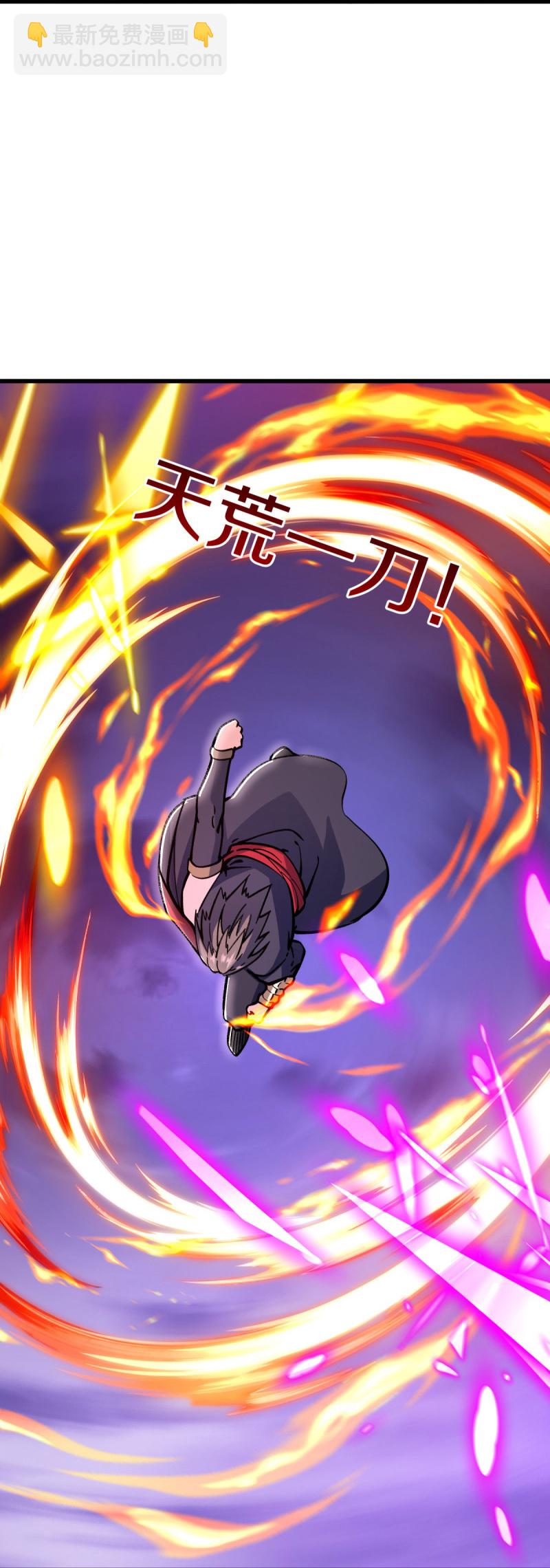 第581话 撼天钟45