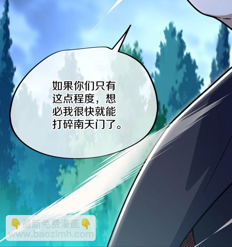第581话 撼天钟47