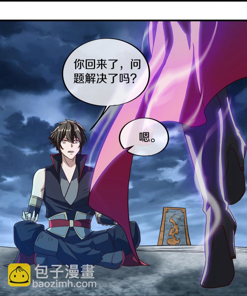 第581话 撼天钟5