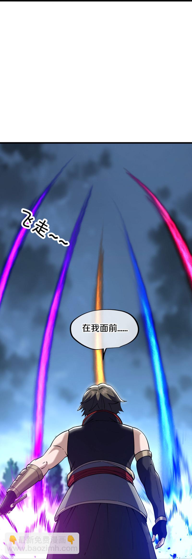第581话 撼天钟58