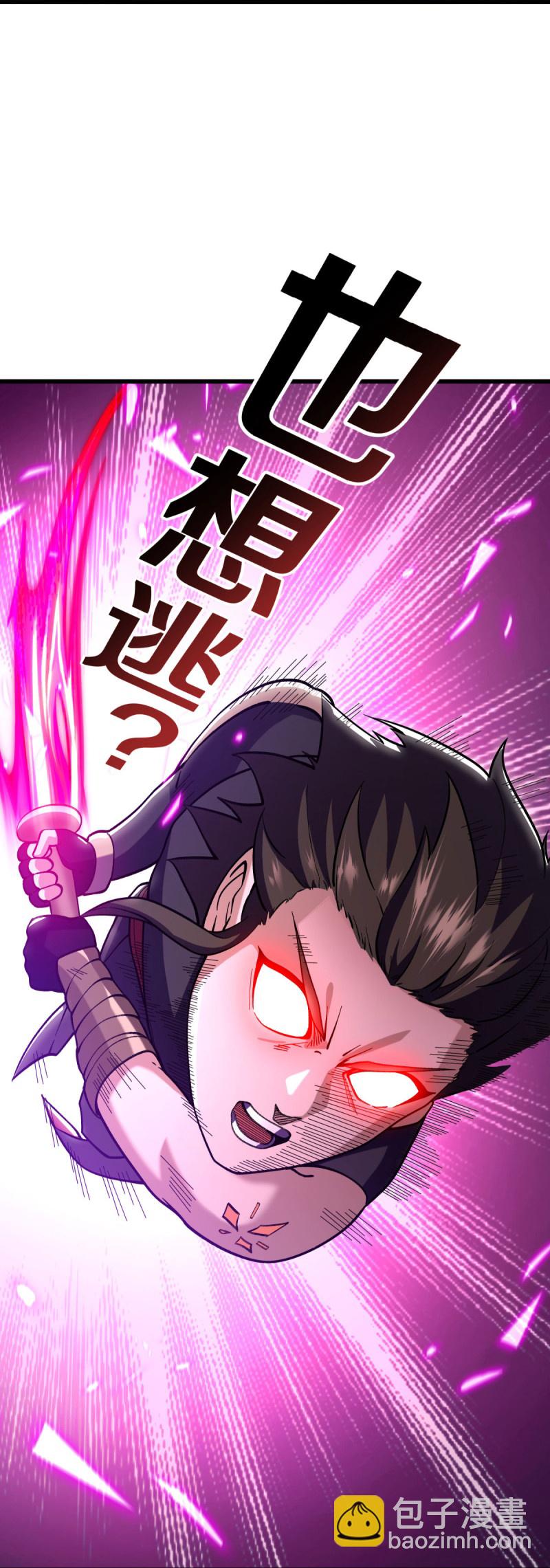 第581话 撼天钟59