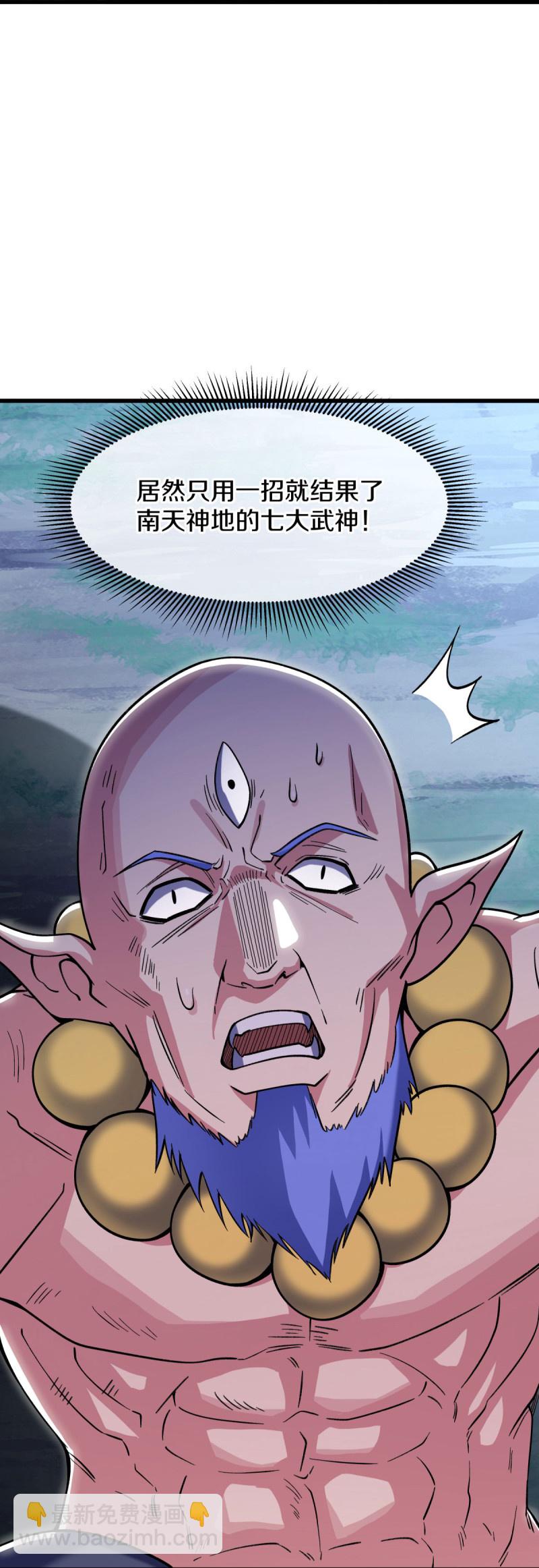 第581话 撼天钟62