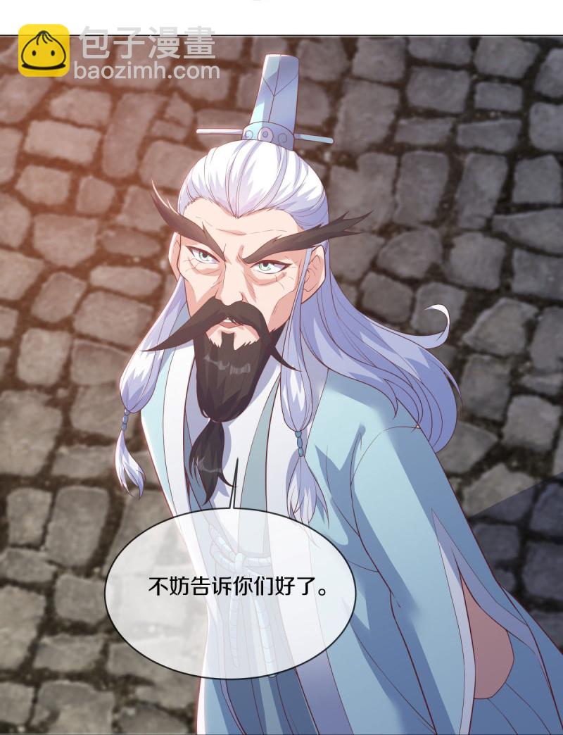 第590话 他乡遇故知12