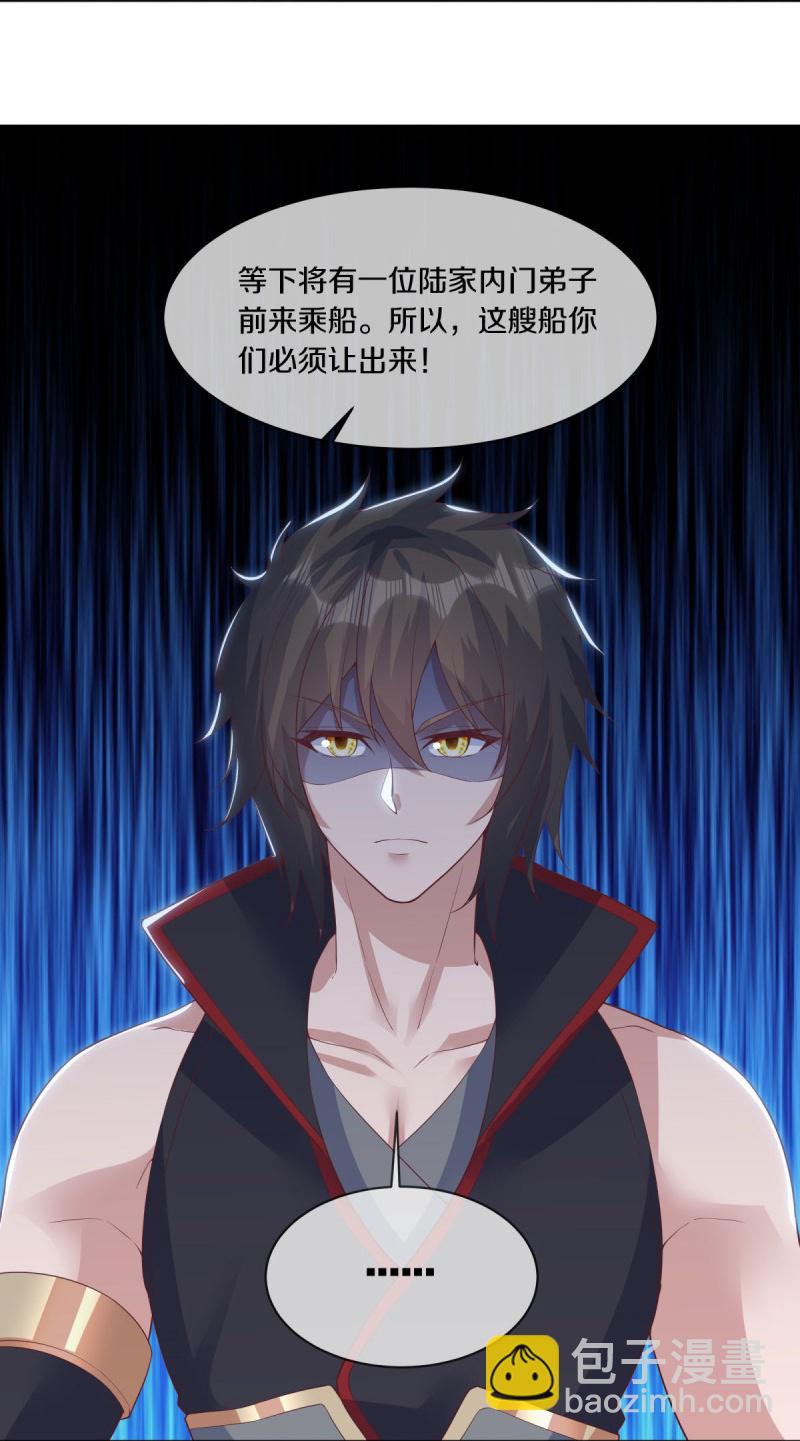 第590话 他乡遇故知13