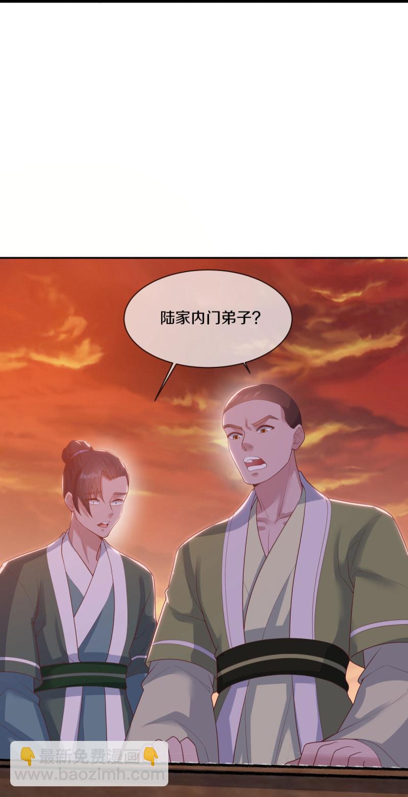 第590话 他乡遇故知14
