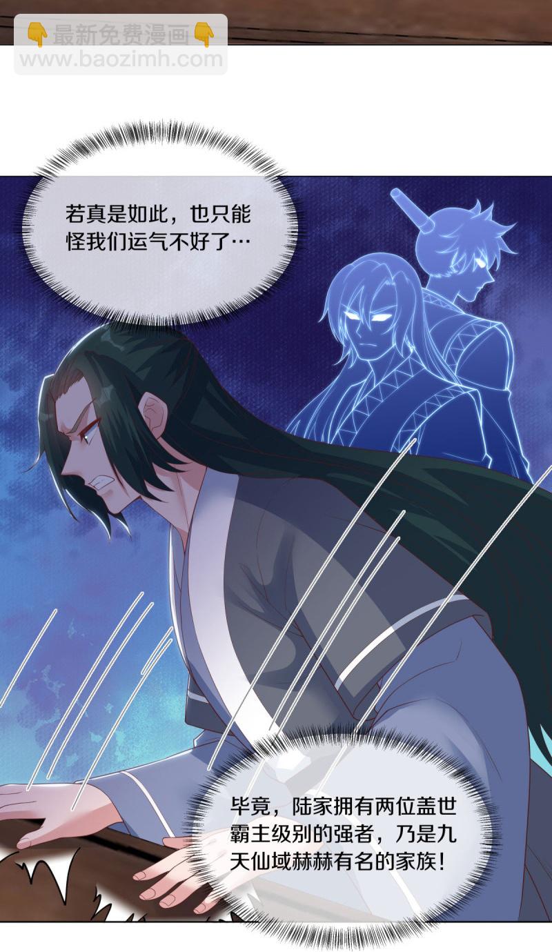第590话 他乡遇故知15
