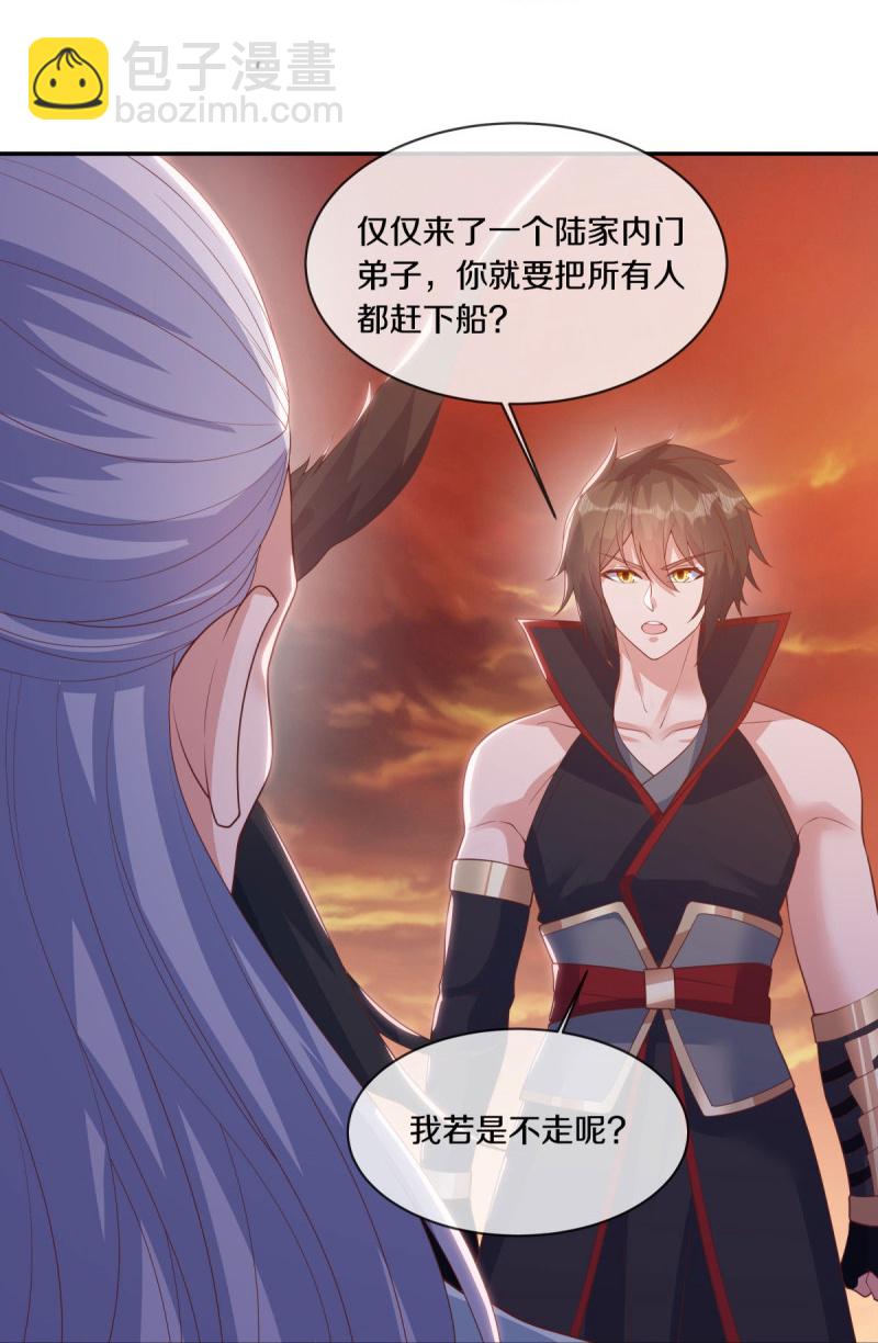 第590话 他乡遇故知16