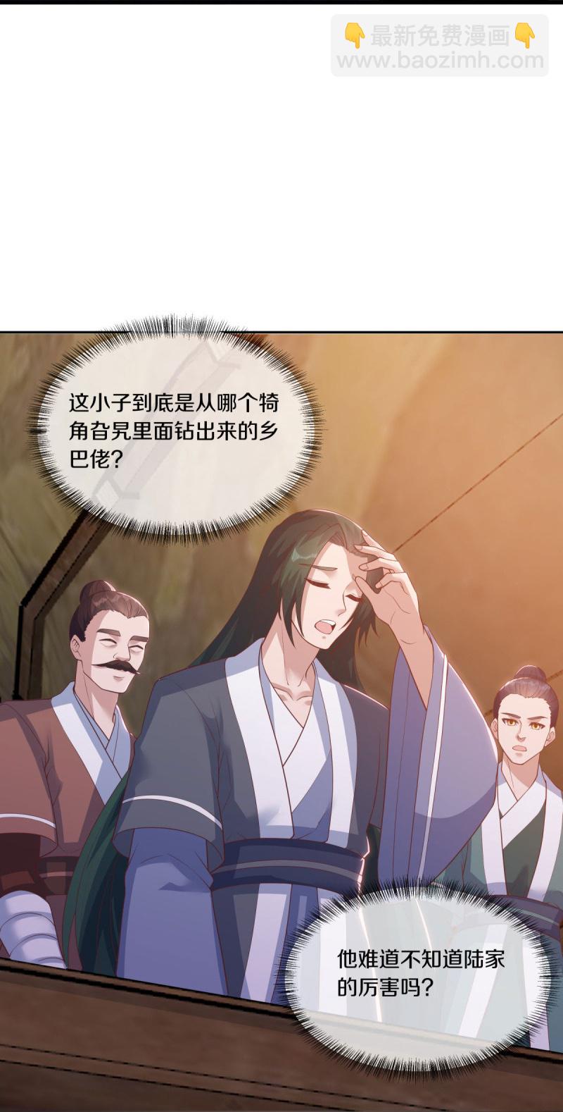 第590话 他乡遇故知17