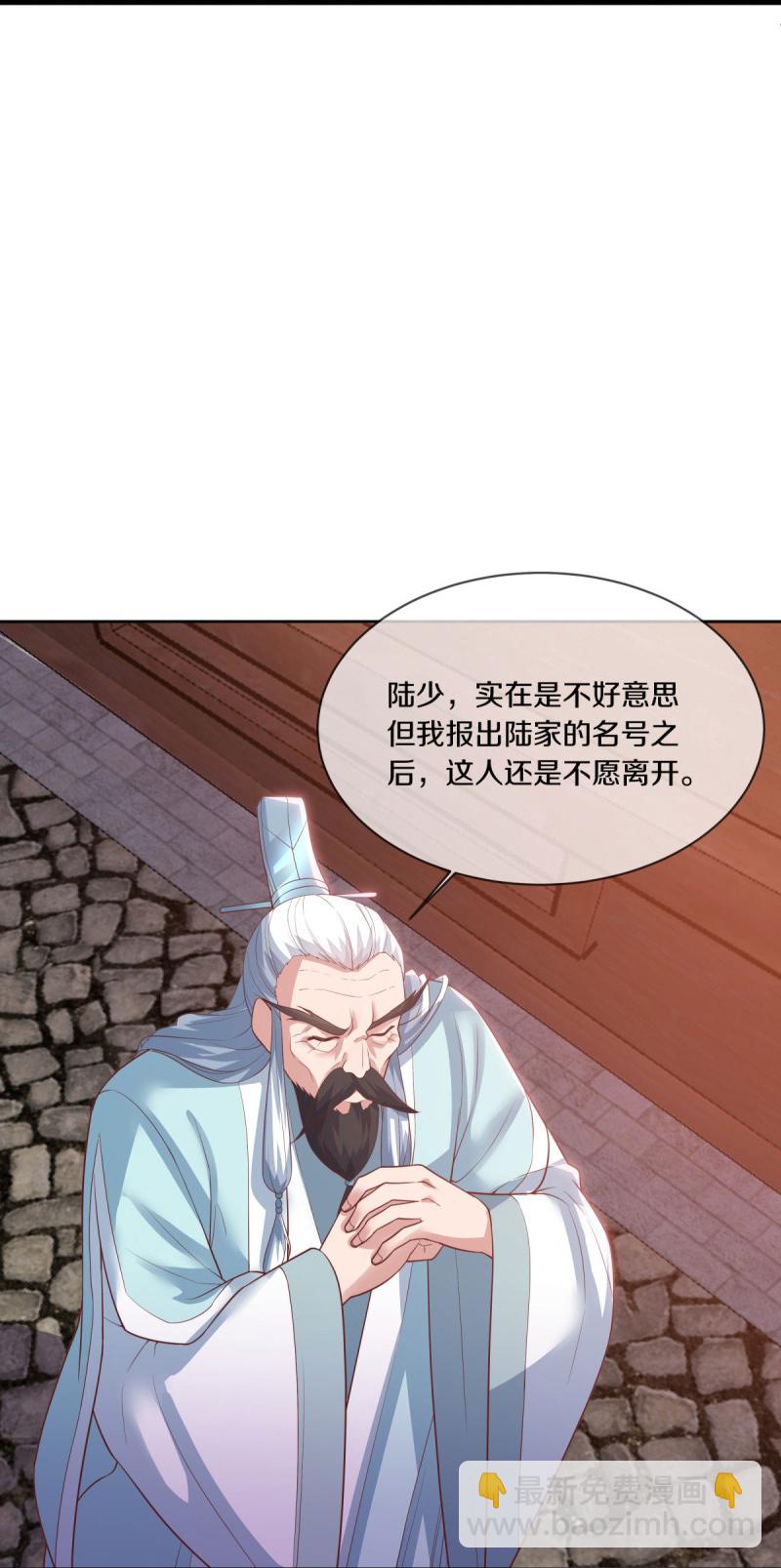 第590话 他乡遇故知20