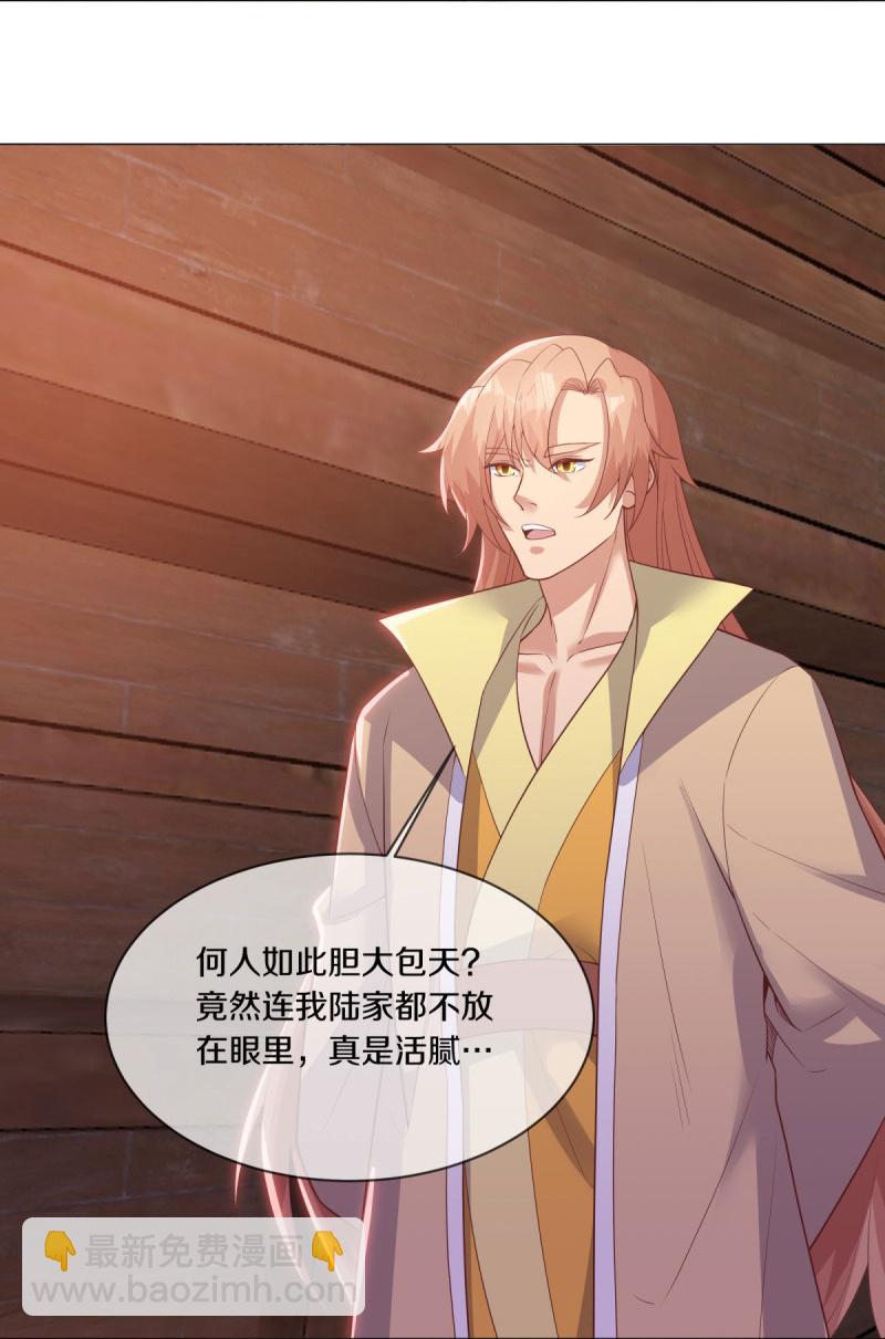 第590话 他乡遇故知21