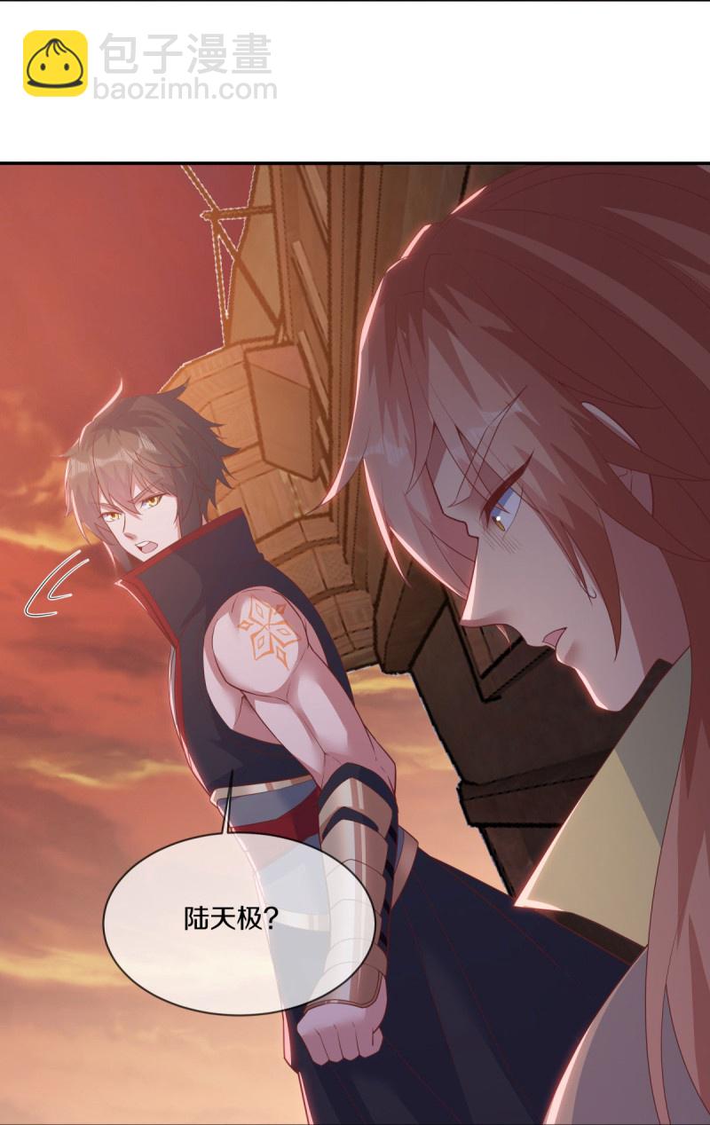 第590话 他乡遇故知22