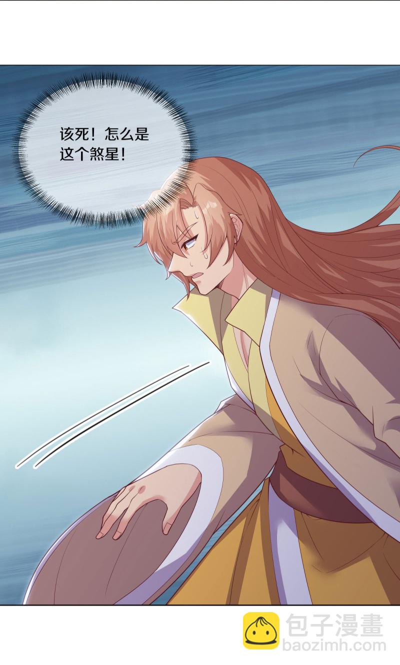 第590话 他乡遇故知24