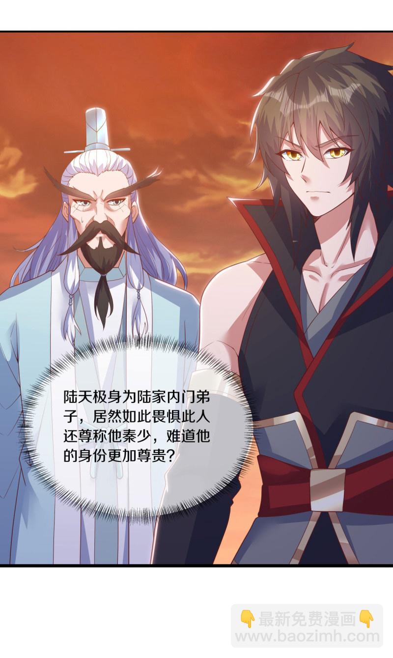 第590话 他乡遇故知25