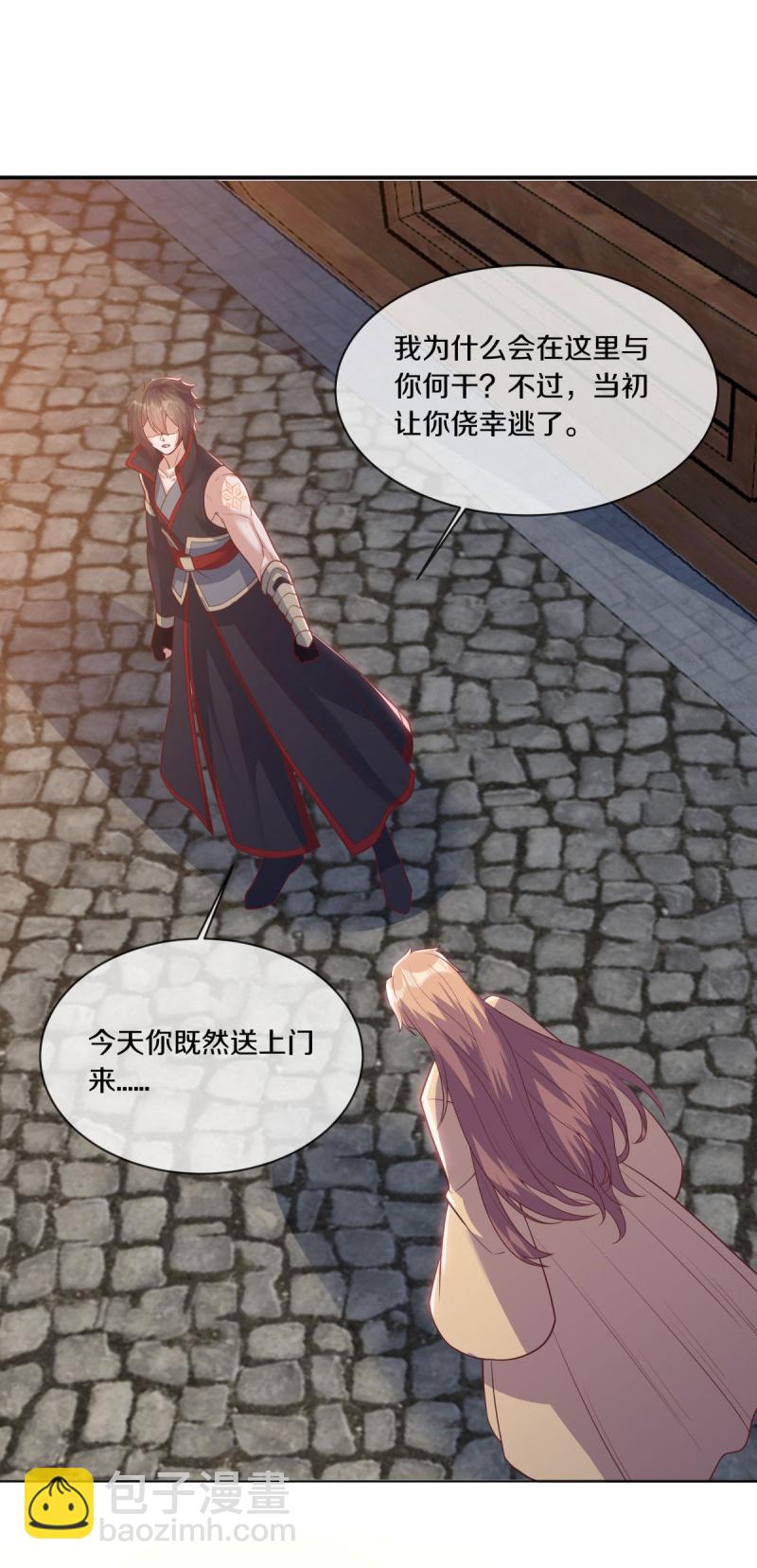 第590话 他乡遇故知26