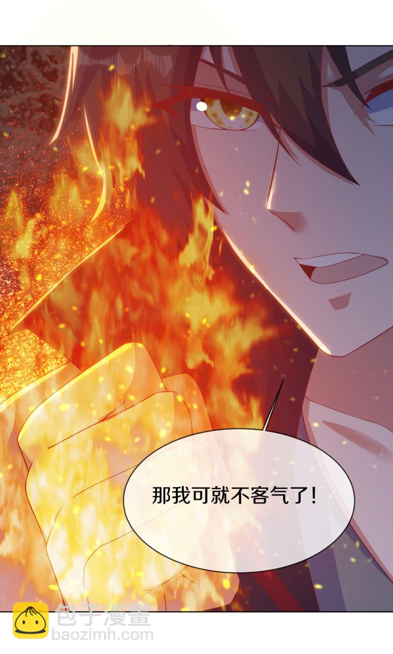 第590话 他乡遇故知27