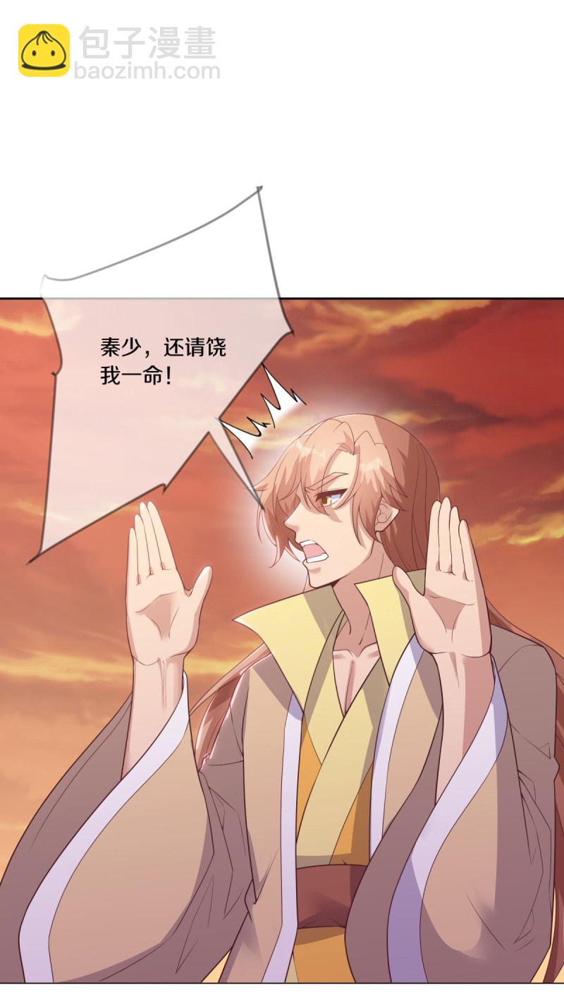 第590话 他乡遇故知29