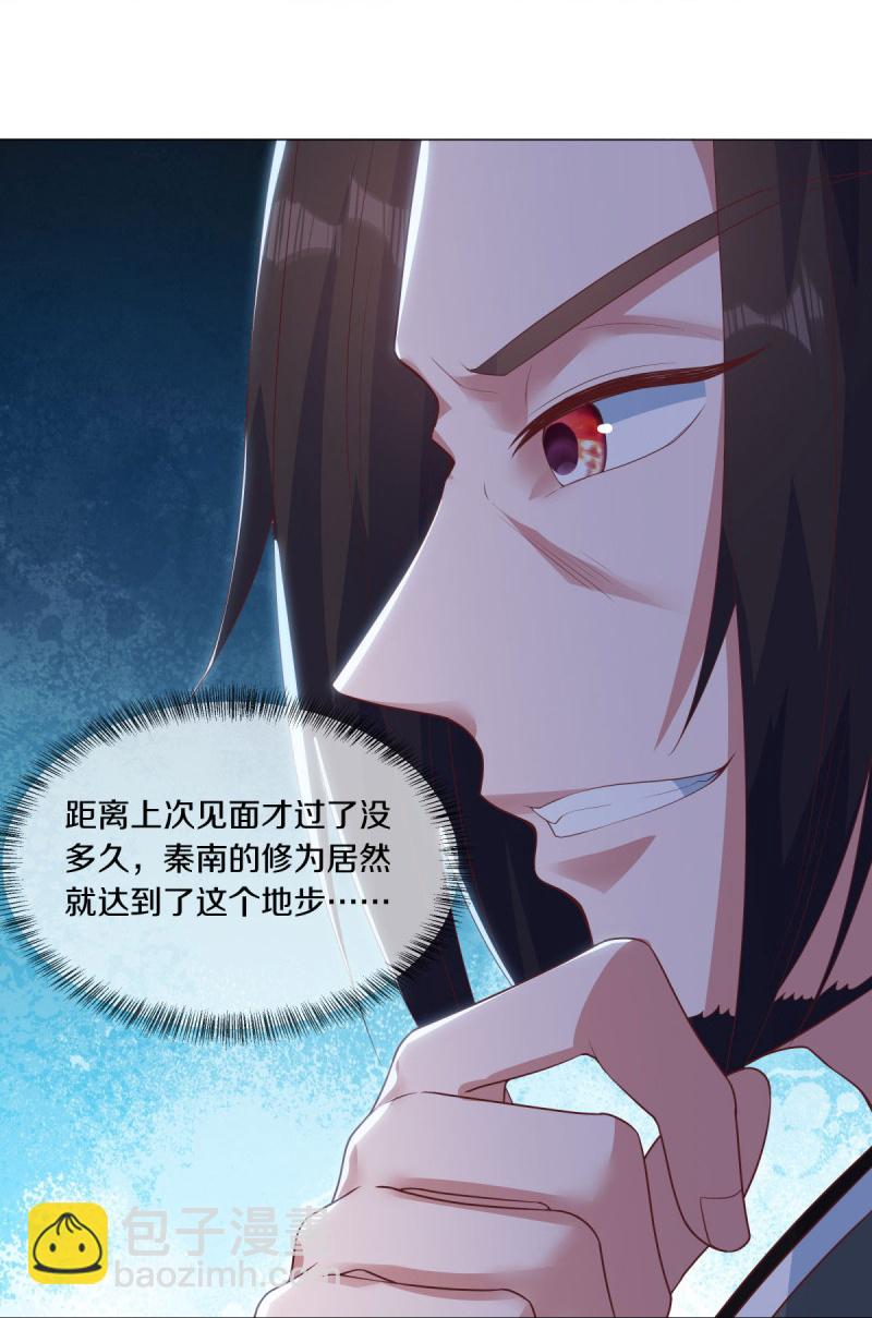 第590话 他乡遇故知3