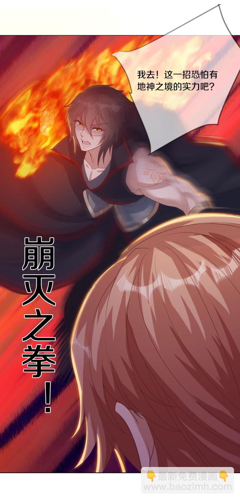 第590话 他乡遇故知30