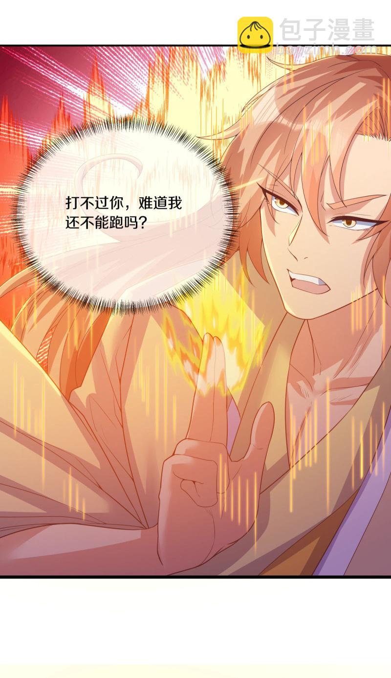 第590话 他乡遇故知31