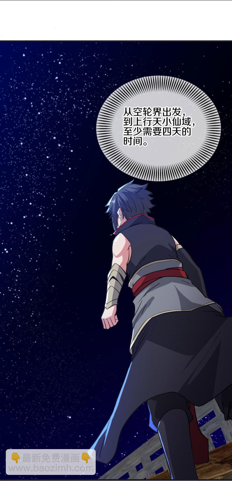 第590话 他乡遇故知47