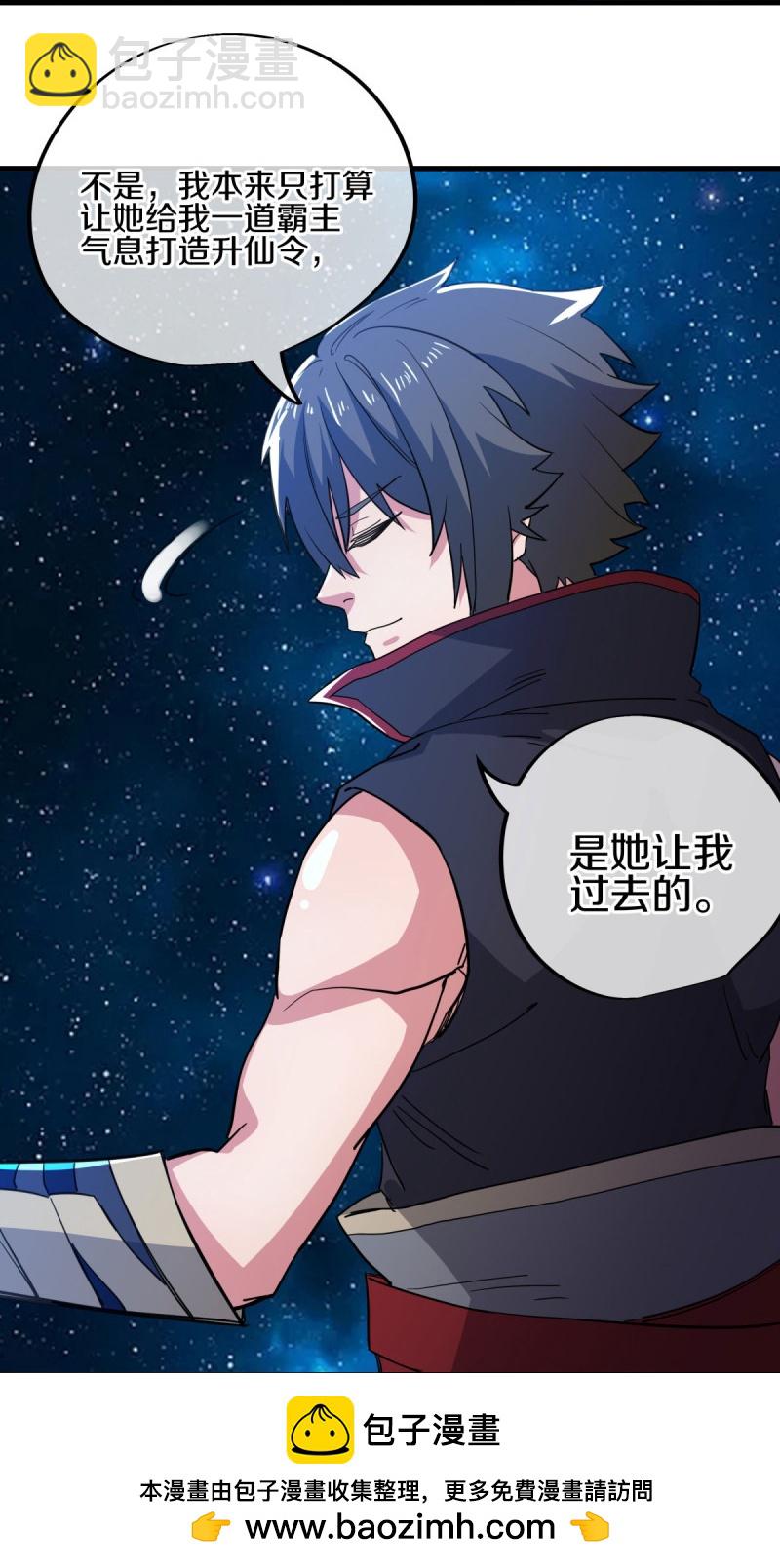 第590话 他乡遇故知49