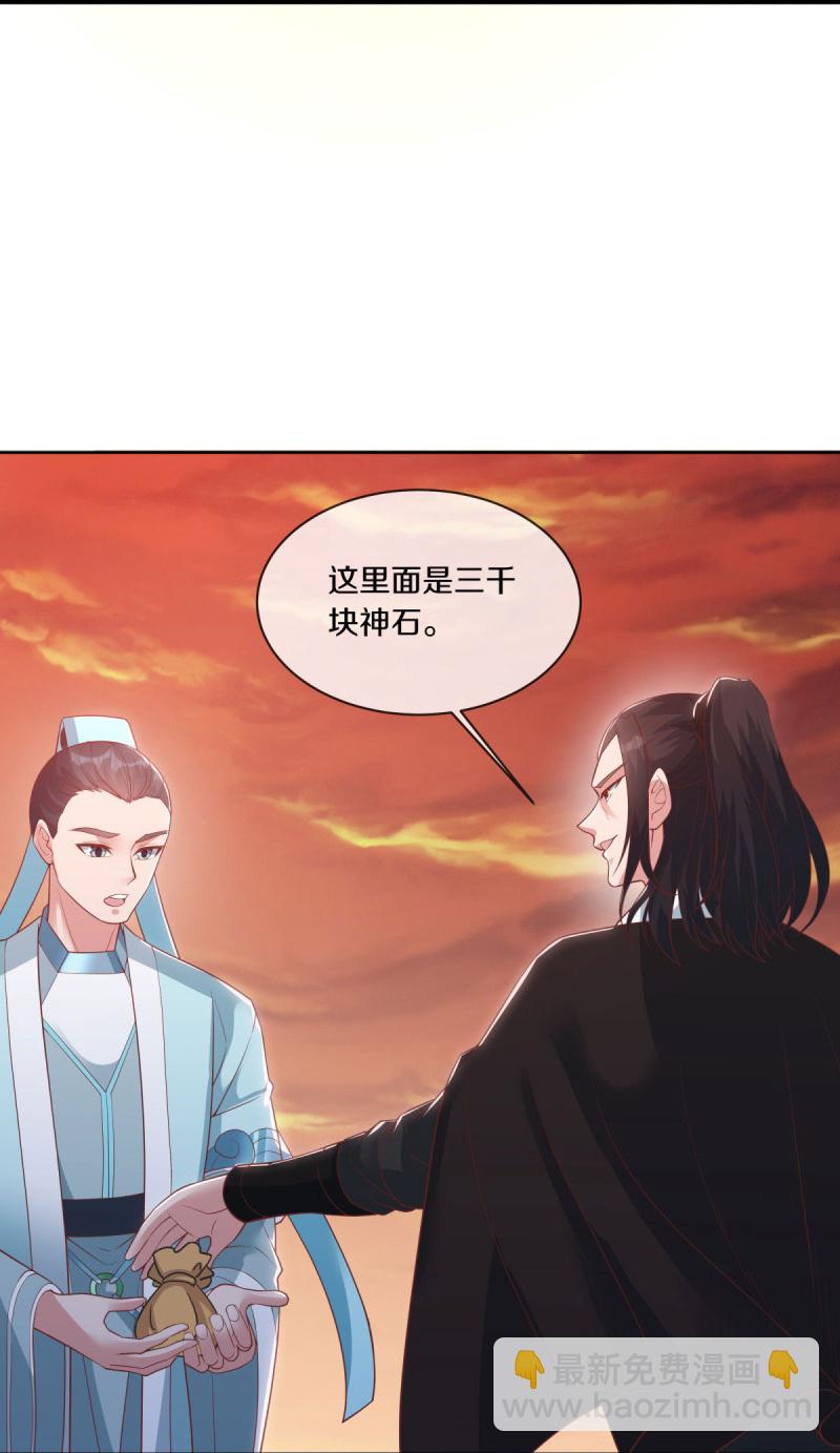 第590话 他乡遇故知5